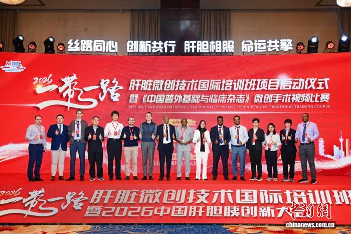 11国医生在蓉学肝脏微创“真功夫”：希望
