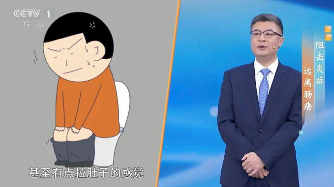 肠癌多半是拖出来的！医生：警惕排便出现这4种异常