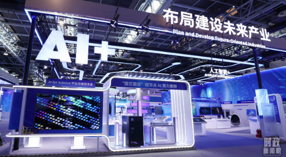 时政新闻眼丨开局之年首次集体学习,为何聚焦这件大事?(图10) 时政新闻眼丨开局之年首次集体学习,为何聚焦这件大事?(图10)