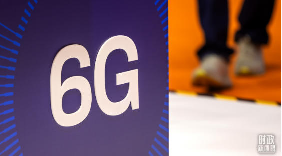 时政新闻眼丨开局之年首次集体学习,为何聚焦这件大事?(图6) 时政新闻眼丨开局之年首次集体学习,为何聚焦这件大事?(图6)