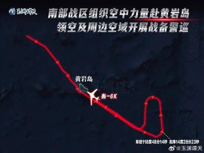 解放军战备警巡,轰炸机航线公布!(图1) 解放军战备警巡,轰炸机航线公布!(图1)