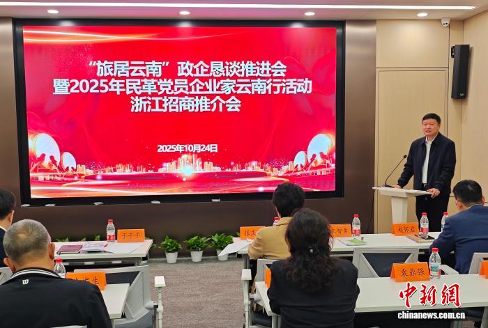 （全国两会）“候鸟”变“归雁” 全国政协委员于干千为“旅居云南”探新路