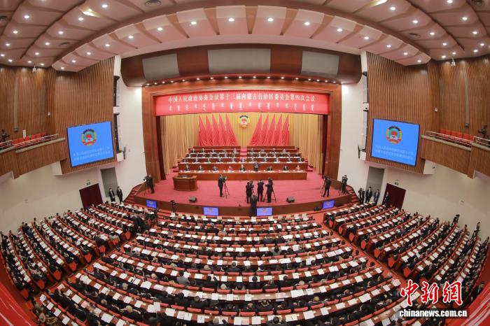 2025年内蒙古政协收到提案1190件 审查立案893件