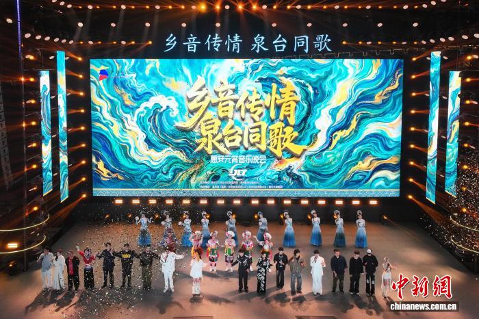 （新春走基层）泉台共庆贺元宵 群星同台唱乡音(图1)