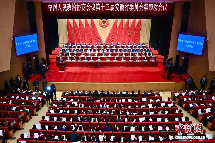 一年来安徽省政协980件立案提案均已办结(图1)