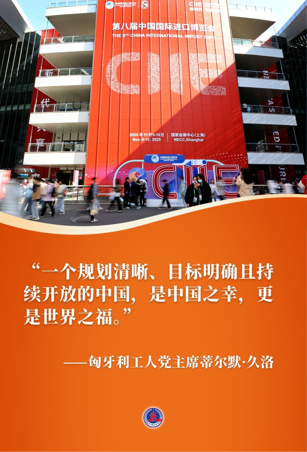 两会特稿︱五年规划里的大国“治慧”——习近平主席引领中国高质量发展的世界启迪(图4) 两会特稿︱五年规划里的大国“治慧”——习近平主席引领中国高质量发展的世界启迪(图4)