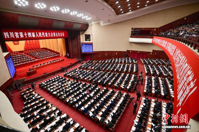 四川省十四届人大五次会议开幕 2026年将全力以赴拼经济搞建设(图1) 四川省十四届人大五次会议开幕 2026年将全力以赴拼经济搞建设(图1)
