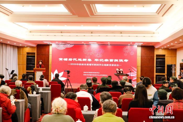 （新春走基层）桂林黄埔后人共话传承 黄埔精神连接两岸情(图1)