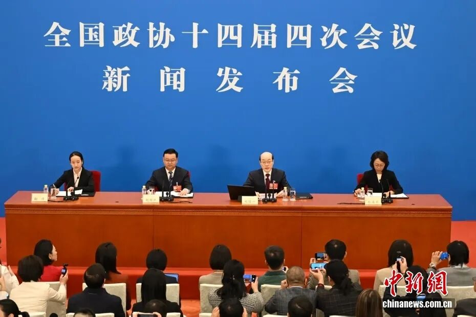 你有一份两会晨报，请查收！〔第1期〕(图4)