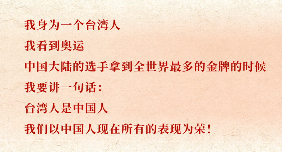 我！是！中！国！人！(图7)