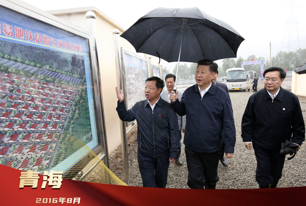 镜观·领航｜擘画胜利的蓝图(图10)