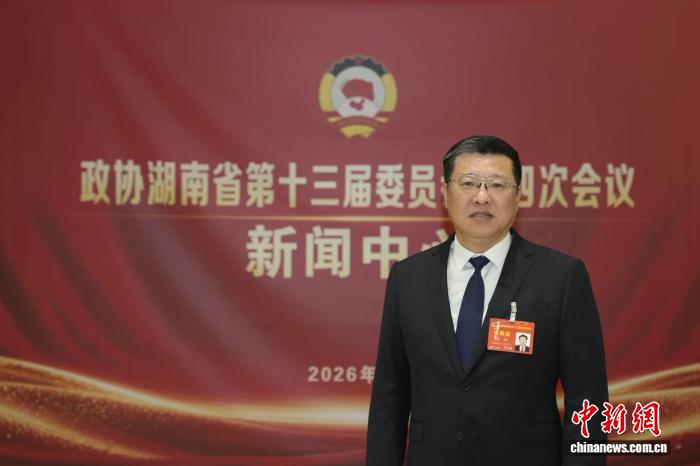 推动产教深度融合 湖南省政协常委建议构建校企政利益共享机制(图1)