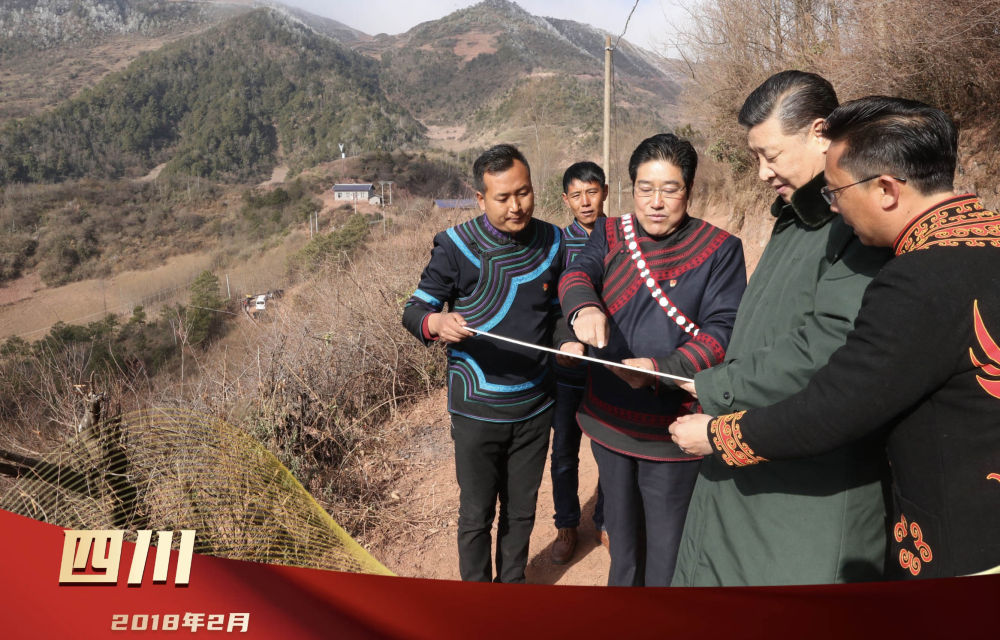 镜观·领航｜擘画胜利的蓝图(图11)