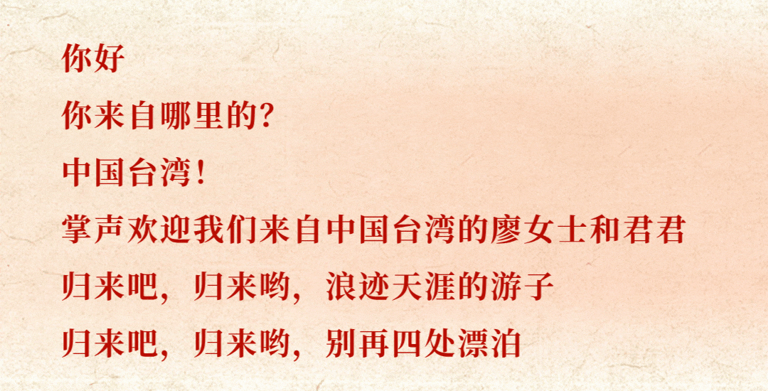 我！是！中！国！人！(图3)