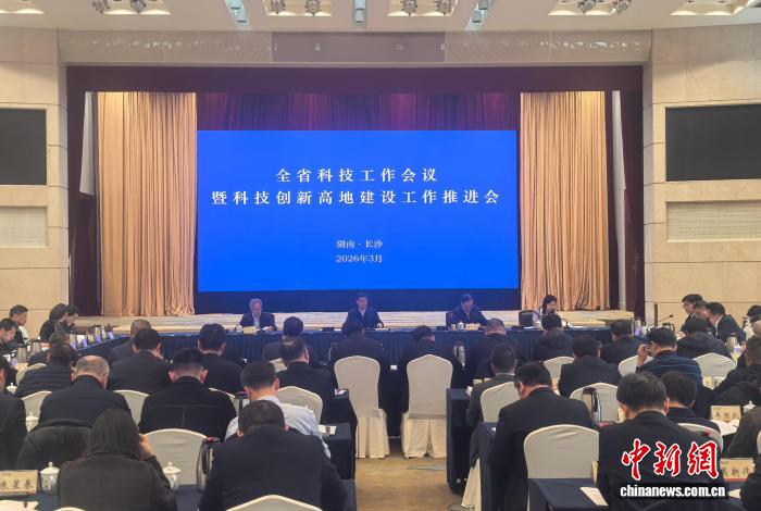湖南科技投入稳步增加 科研攻关成果丰硕(图1)