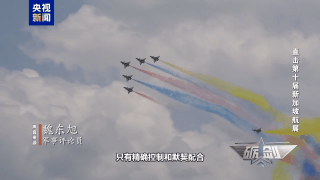 高难度新动作亮相新加坡 详解背后的歼-10C性能优势(图3) 高难度新动作亮相新加坡 详解背后的歼-10C性能优势(图3)