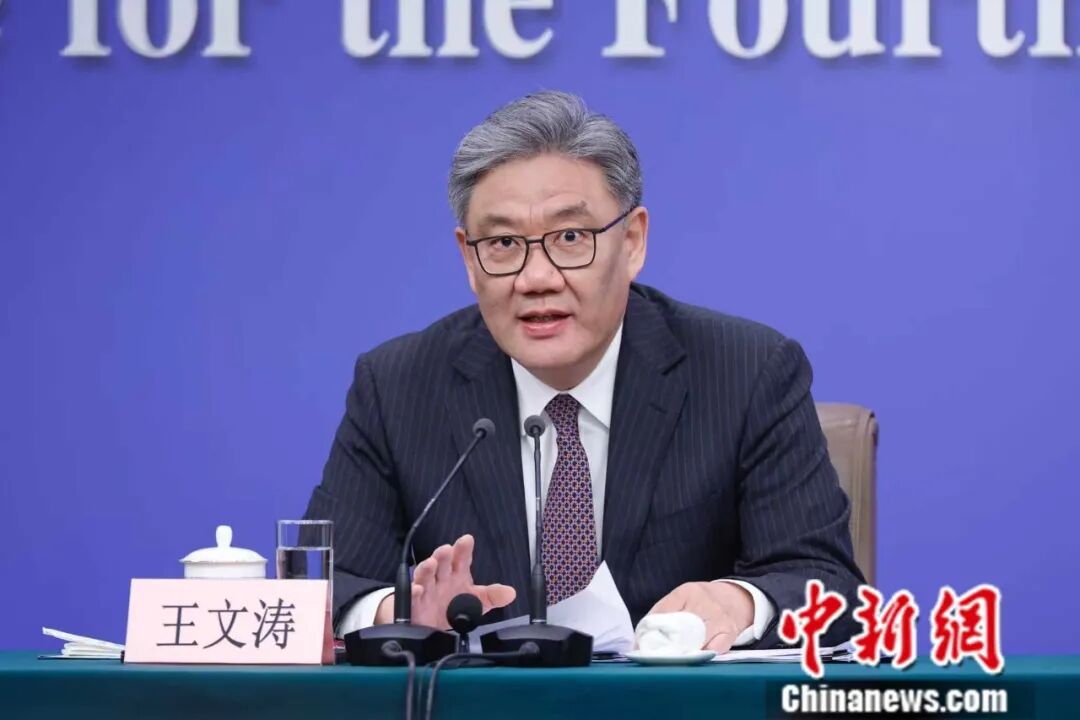 五部门回应中国经济热点，重点来了！(图5)