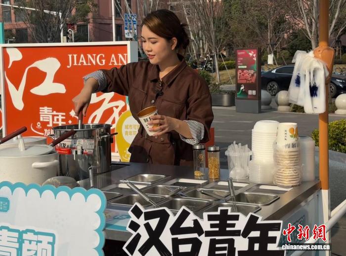 汉台青年生活文化季在武汉启幕(图1)