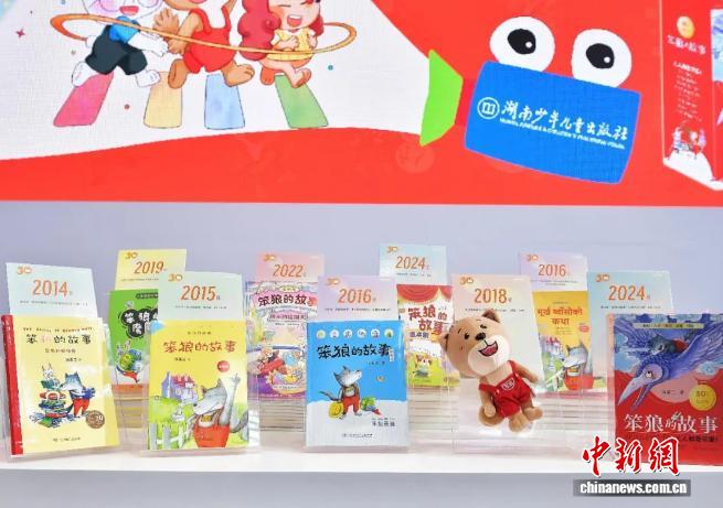 东西问|汤素兰:儿童文学如何构筑中外孩子共同的“精神花园”?(图3) 东西问|汤素兰:儿童文学如何构筑中外孩子共同的“精神花园”?(图3)