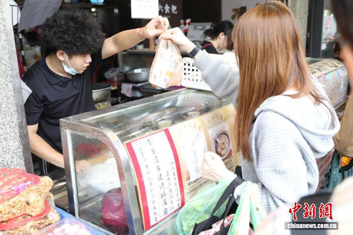 台湾写真：吃汤圆、祈平安 在台北感受“冬至大如年”(图1)