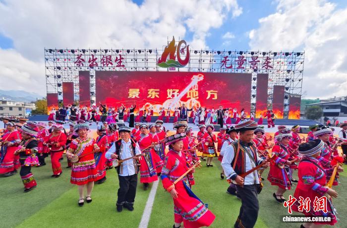 云南景东彝族自治县成立40年 全县GDP增逾百倍(图1)