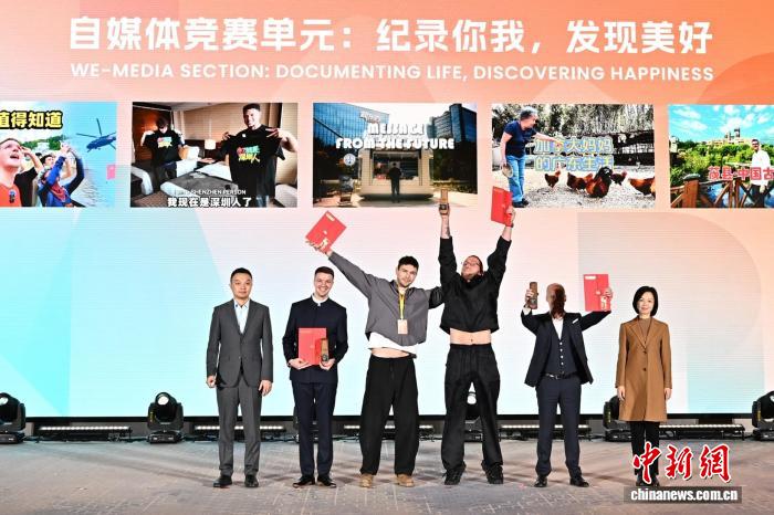 “第三只眼”看见怎样的中国？这85部优秀作品里有答案(图1)