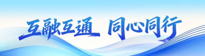 学习时节｜琴澳和鸣 未来可期(图7)