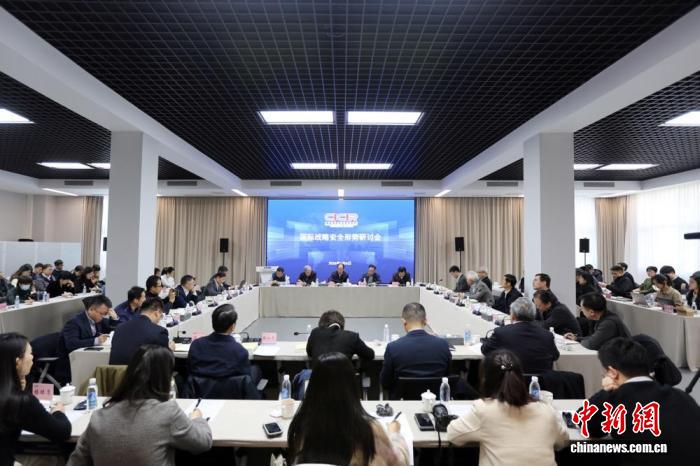 现代院举办“国际战略安全形势研讨会”(图1)