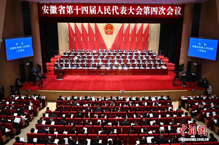 安徽“两院”报告:依法严惩腐败犯罪(图1) 安徽“两院”报告:依法严惩腐败犯罪(图1)