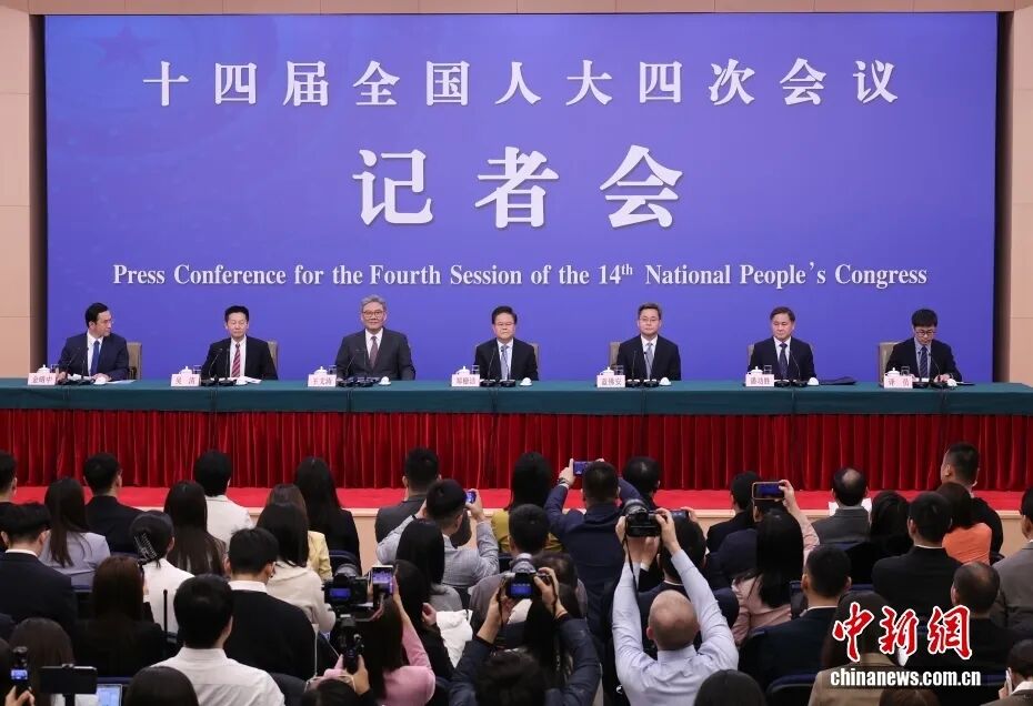 你有一份两会晨报，请查收！〔第4期〕(图5)