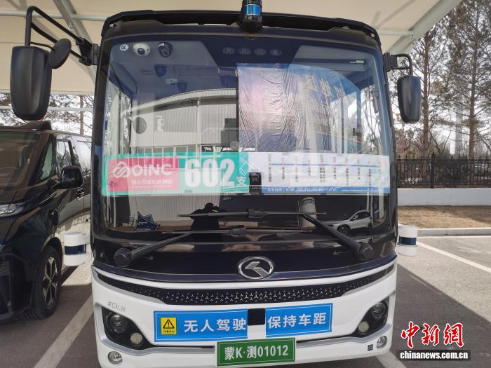 内蒙古两会观察：潮起来的内蒙古(图2)