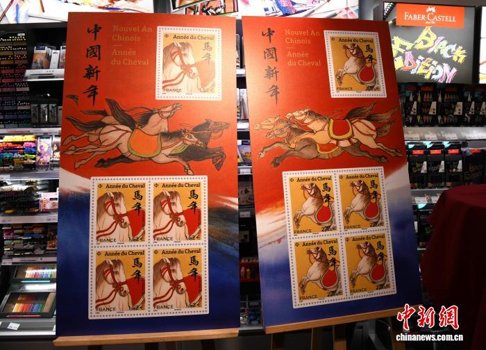 公主设计、东西“混搭”......原来全球都在发行马年生肖邮票!(图2)