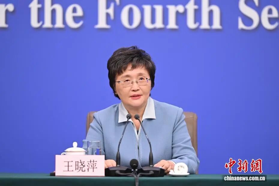 你有一份两会晨报，请查收！〔第5期〕(图9)