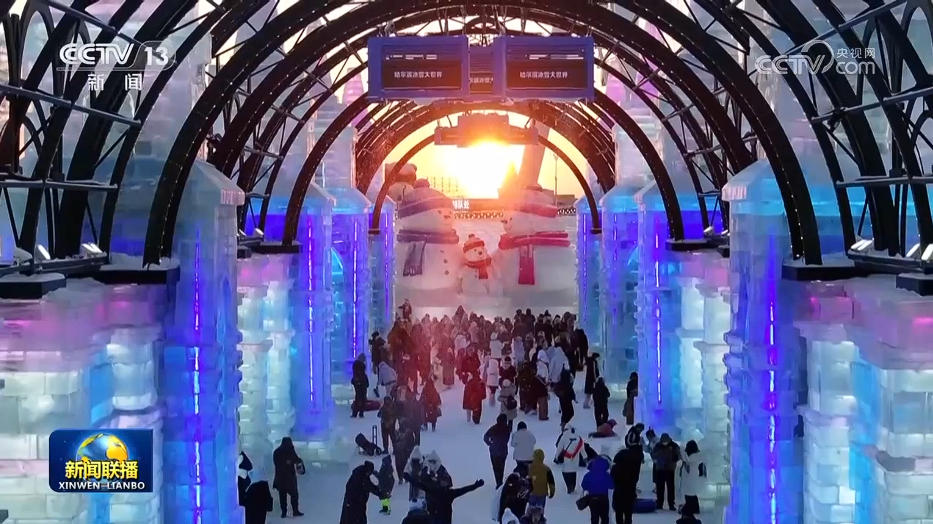 【新思想引领新征程】冰雪“冷资源” 活力“热引擎”(图3)