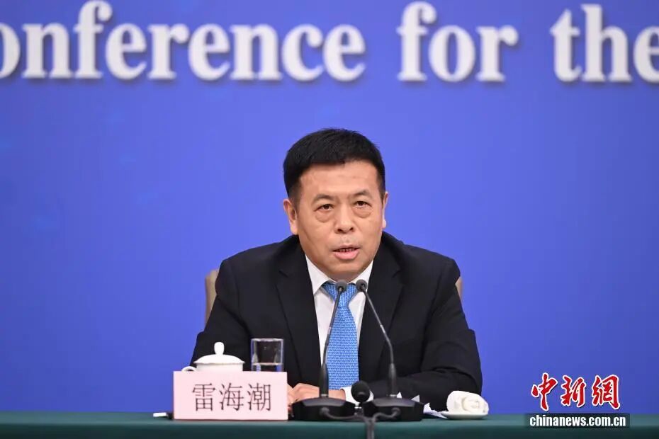 你有一份两会晨报，请查收！〔第5期〕(图11)