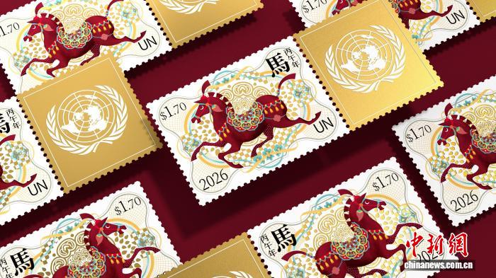 公主设计、东西“混搭”......原来全球都在发行马年生肖邮票!(图1)
