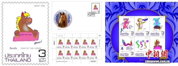 公主设计、东西“混搭”......原来全球都在发行马年生肖邮票!(图6)