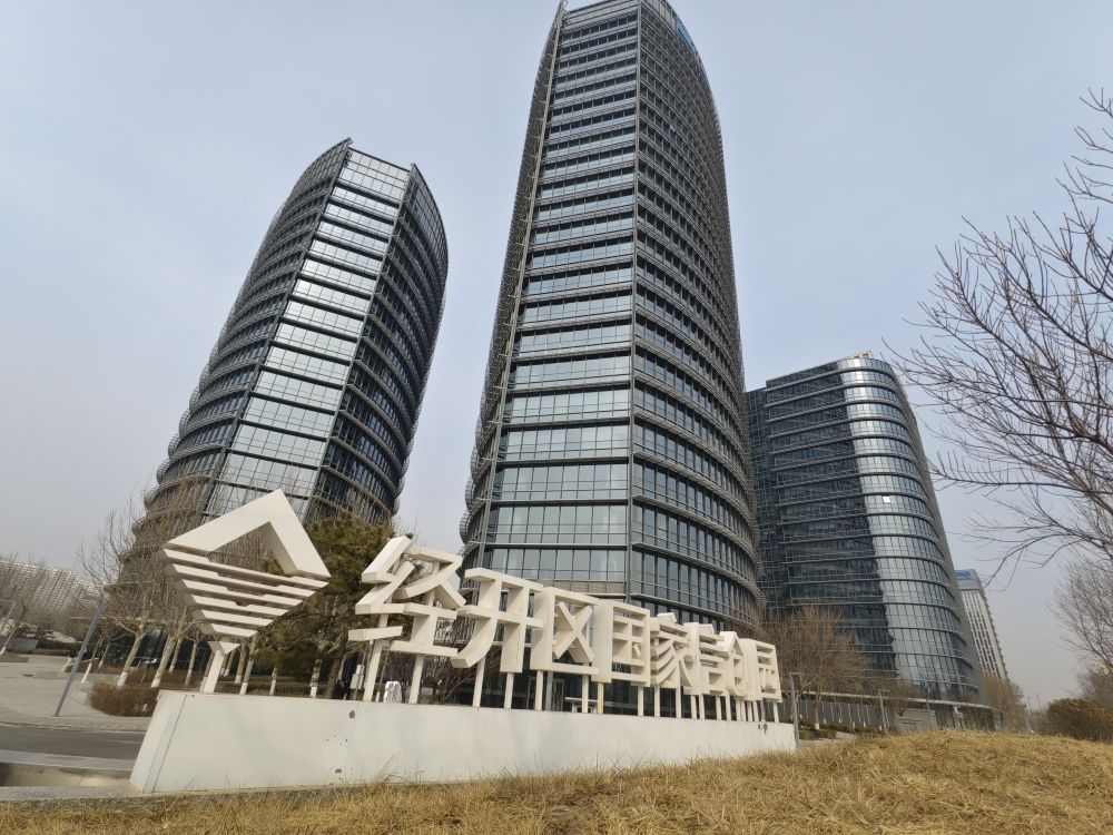 新闻多一点|国家信创园:在这里看见未来(图2) 新闻多一点|国家信创园:在这里看见未来(图2)