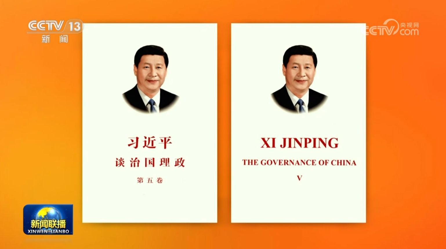 【新思想引领新征程】坚定文化自信 书写文化繁荣发展新篇章(图3)