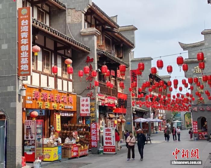 (新春见闻)福建三明台青创业基地:舌尖上的融合,创业中的同心(图1) (新春见闻)福建三明台青创业基地:舌尖上的融合,创业中的同心(图1)