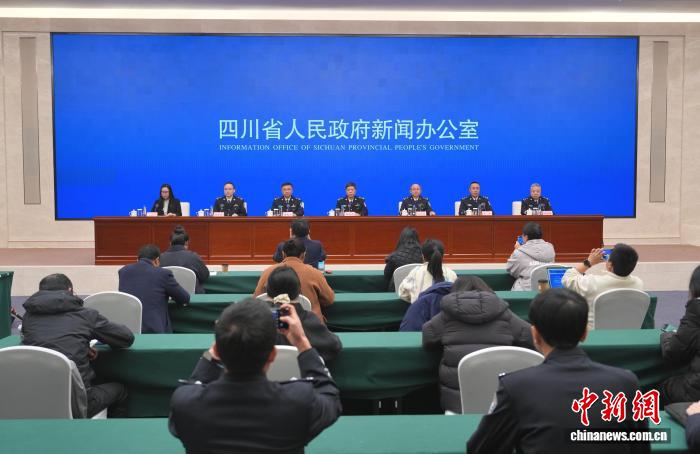 四川公安严打犯罪筑牢平安防线：2025年命案现案全破、刑事案件降6.56%(图1)