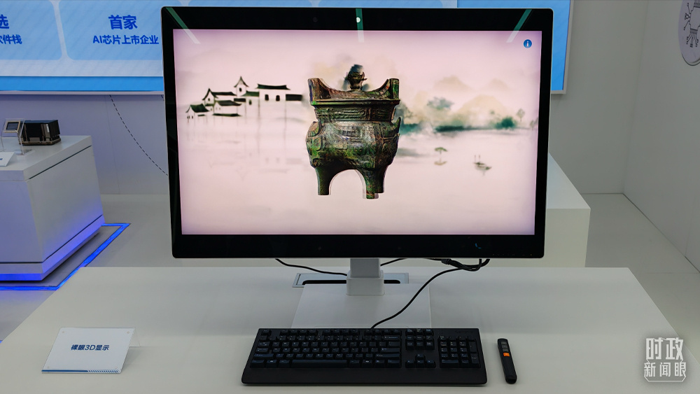 时政新闻眼丨新年首次国内考察，习近平为何来到这片“科创高地”？(图8)