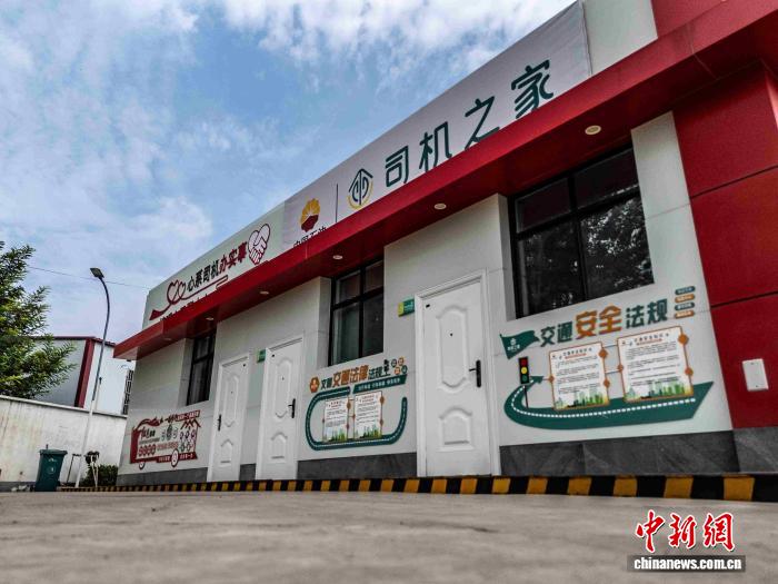 河南出台21条硬措施为货车司机服务(图1) 河南出台21条硬措施为货车司机服务(图1)