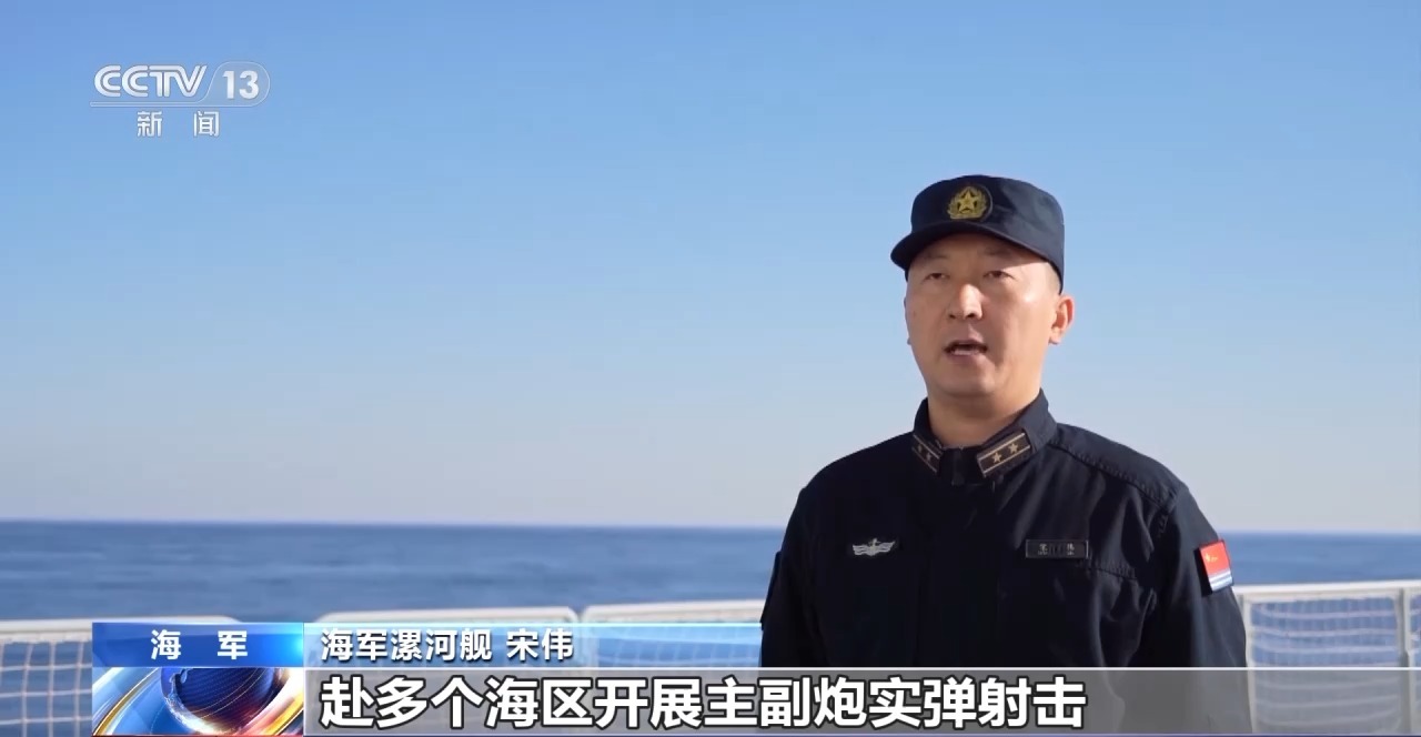 赴多个海区实弹射击！海军新一代护卫舰漯河舰开展新年首训(图5)