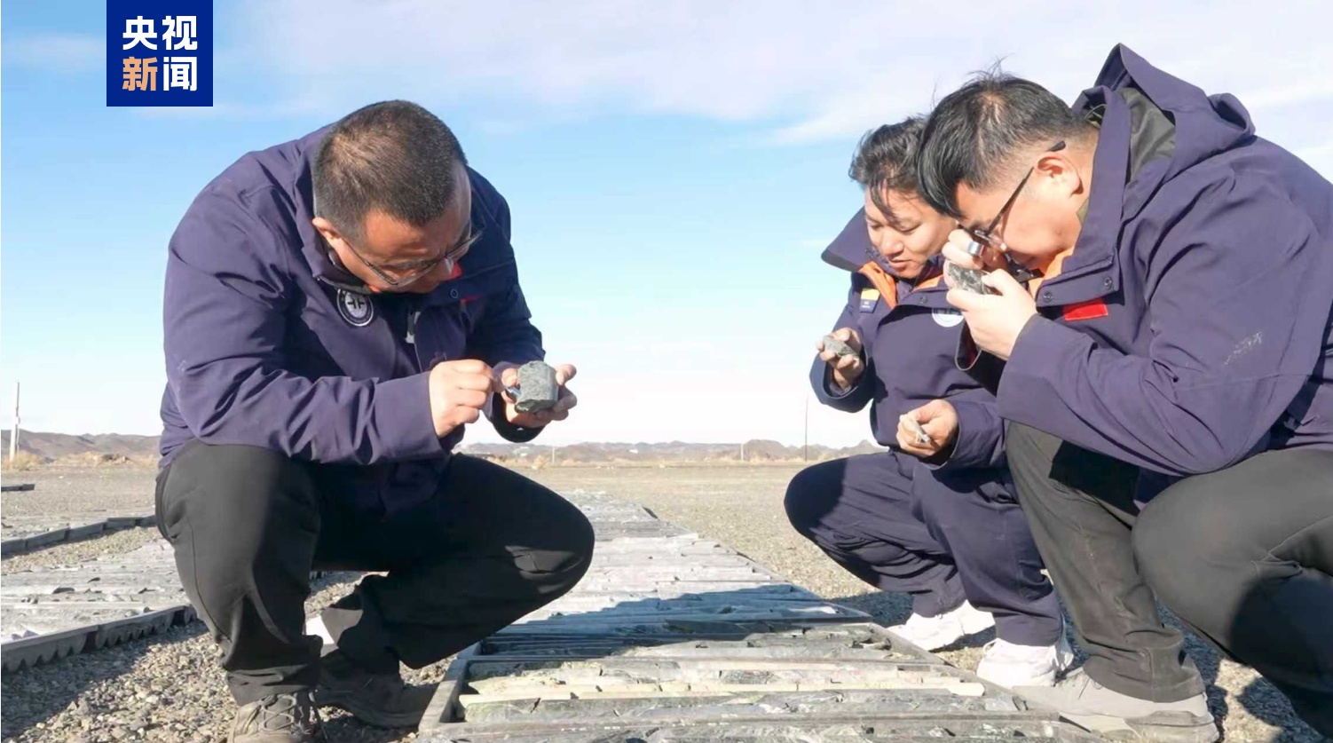 找矿新发现！我国铬铁矿与非常规油气勘查双获突破(图1)