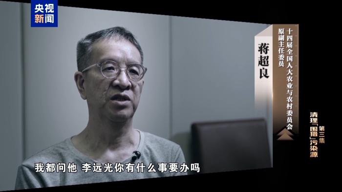 蒋超良大量贪腐细节披露：蒋家保姆买房，商人送上60万(图2)