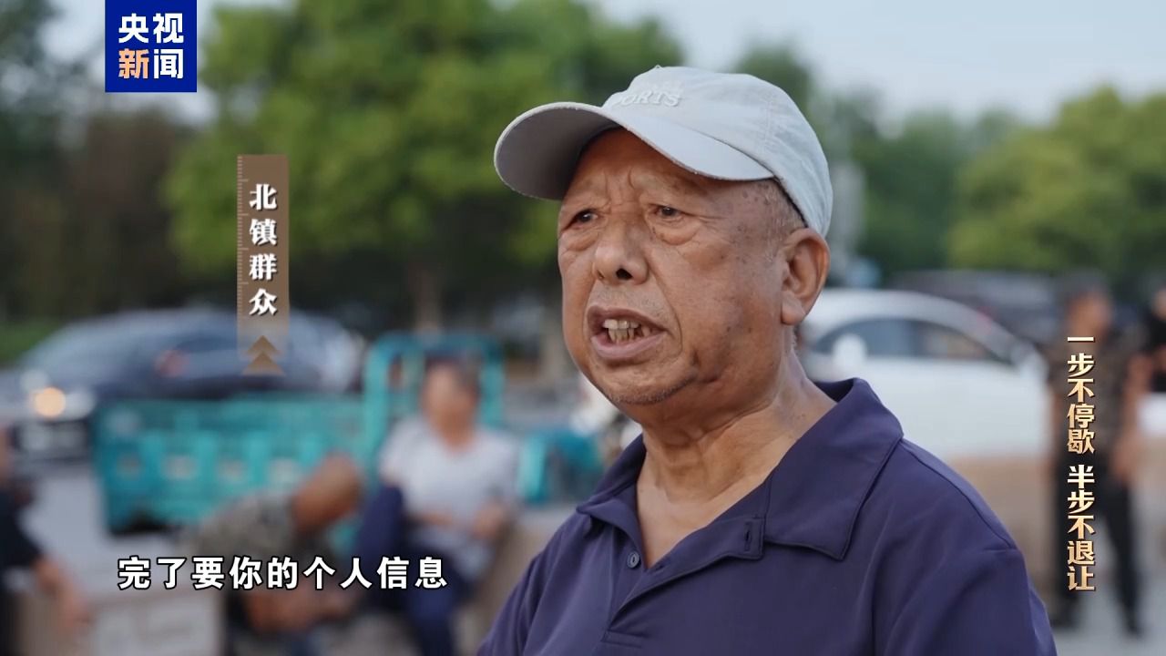 清理“围猎”污染源！年度反腐大片播出第三集(图41)