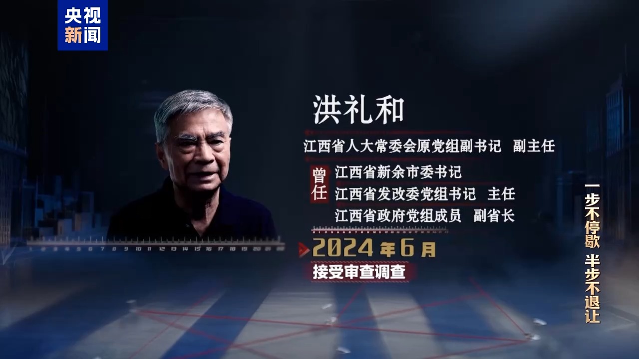 曾与乘客对骂、大搞全家腐 洪礼和忏悔：我狂得不知天高地厚(图1)