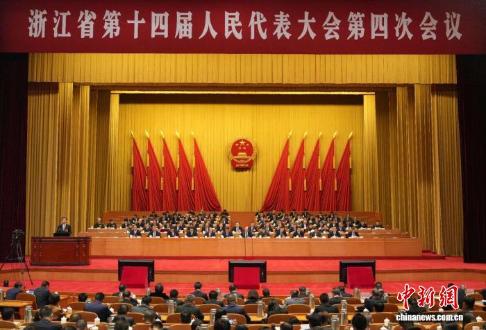 浙江人大：聚焦重大民生关切 解决群众“急难愁盼”