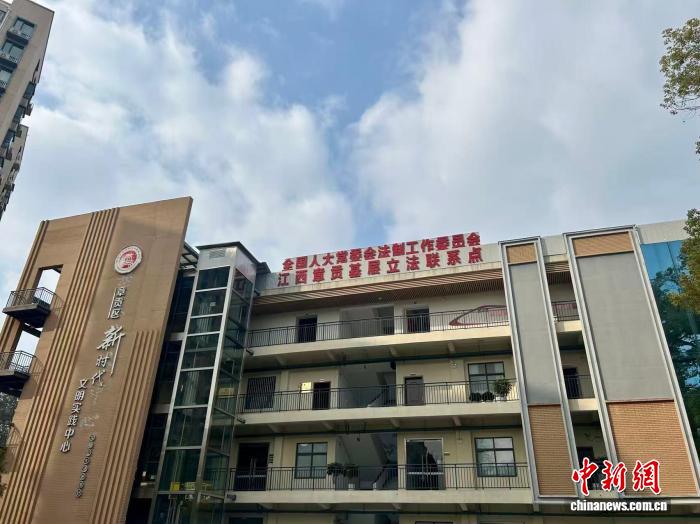 一个基层立法联系点，如何满载民意直达全国人大？(图1)